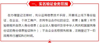 速看！瑞金企業(yè)登記出新規(guī)，企業(yè)事務(wù)登記代理迎來(lái)新變化