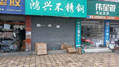 南充川北建材市場 商鋪轉讓潮背后的行業變局
