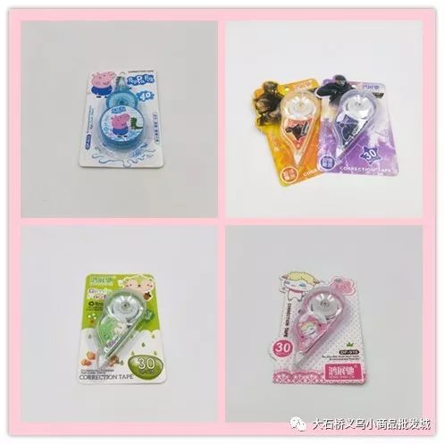 開學早準備 文具用品精選指南